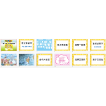 明日新世界－教學資源PPT(1~12課)(電子版)